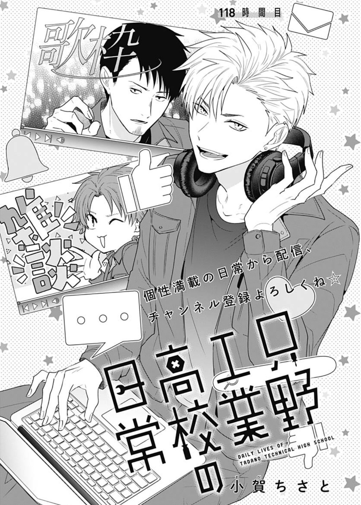 実験決定版 全31巻セット 少年漫画 Amazon.co.jp: 集英社 週刊少年ジャンプ 1996年 平成8年 5月13日
