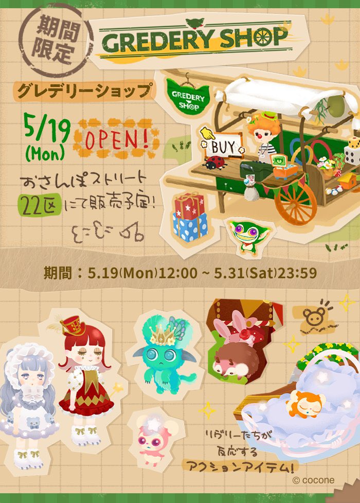 まーみや 浮上 tweet media
