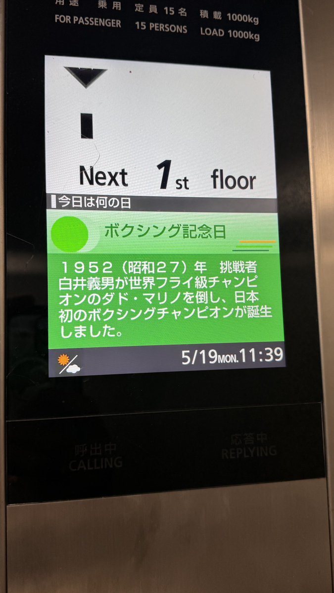 offshor76355772's tweet photo. マナーマのみなさんaloha🇧🇭
明石の空は気持ちのいい五月晴れ☀️
今週も元気モリモリも笑顔でlove&amp;peace🌈

#明石 #大蔵海岸 #イマソラ
#aloha #love #peace
#positivevibs
#holabocas
#justduit
#バーレーン #マナーマ https://t.co/QdT2i2w6IH
