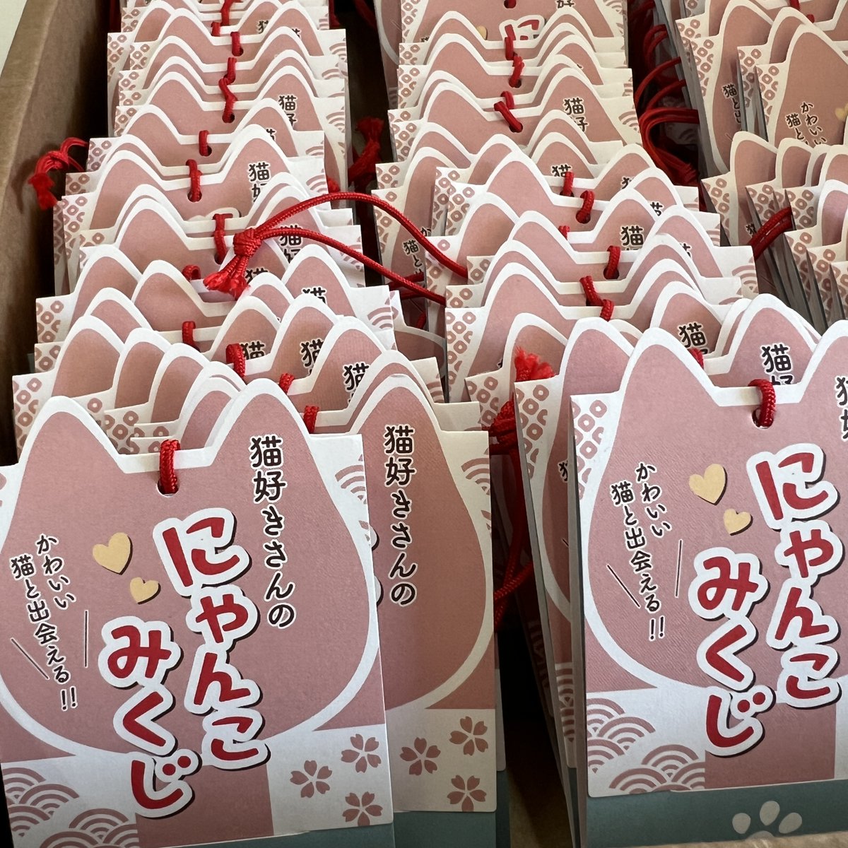 Lv70になった「にゃんこ神社」総投資25億XP【にゃんこ大戦争