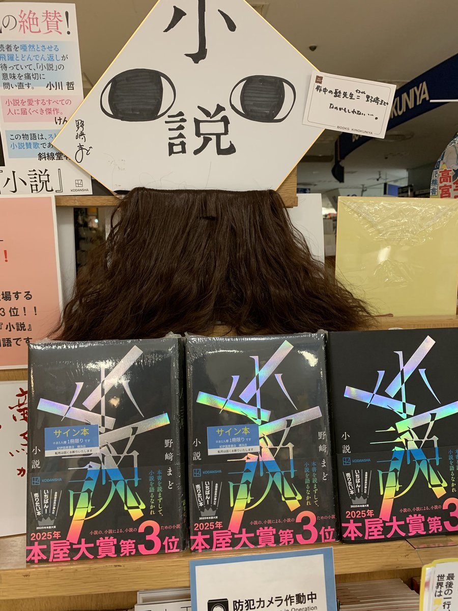 土曜日はとても楽しいサイン会でした！ サイン会の日に、阿部暁子さん