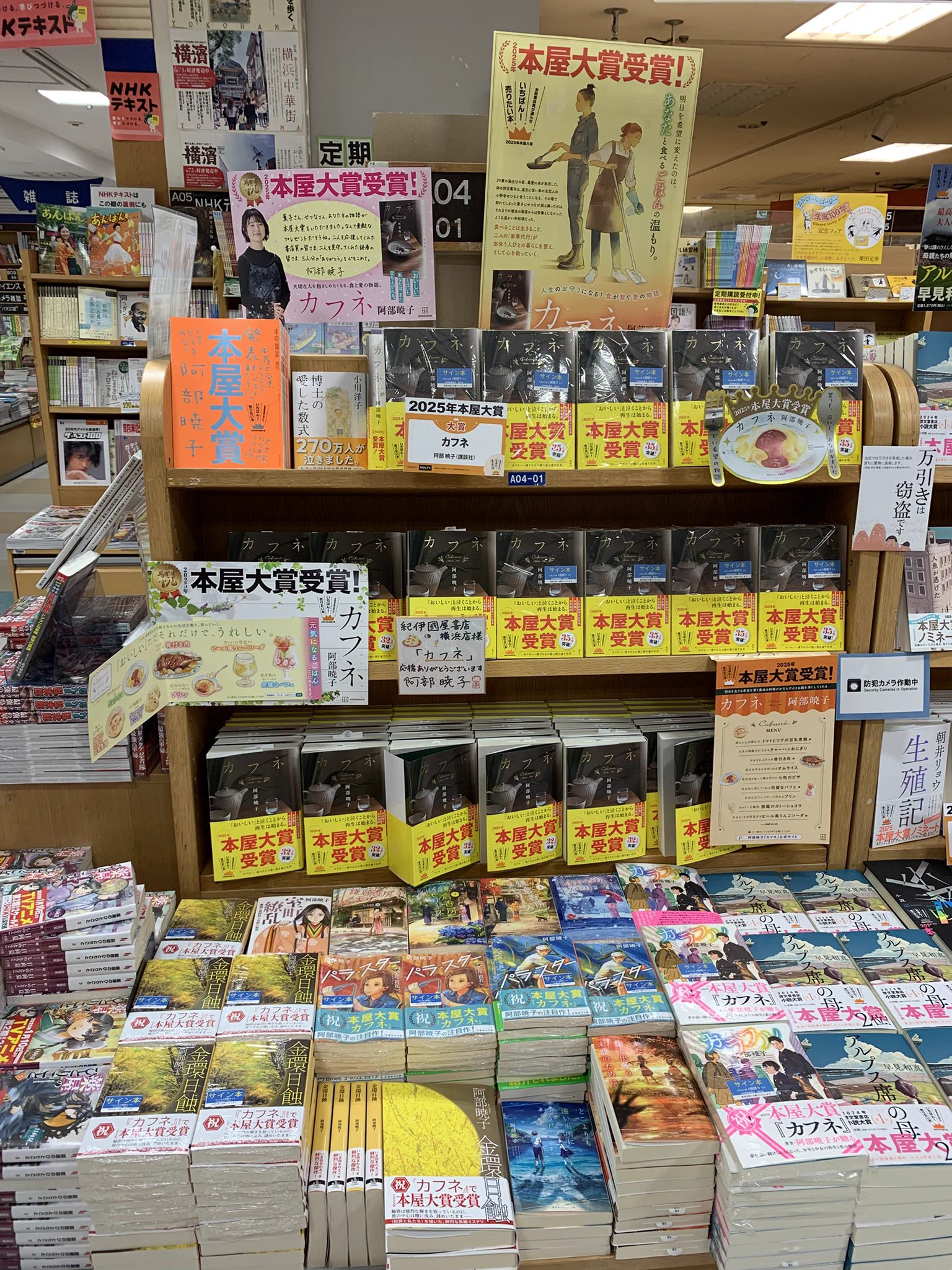 紀伊國屋書店横浜店 on X: 