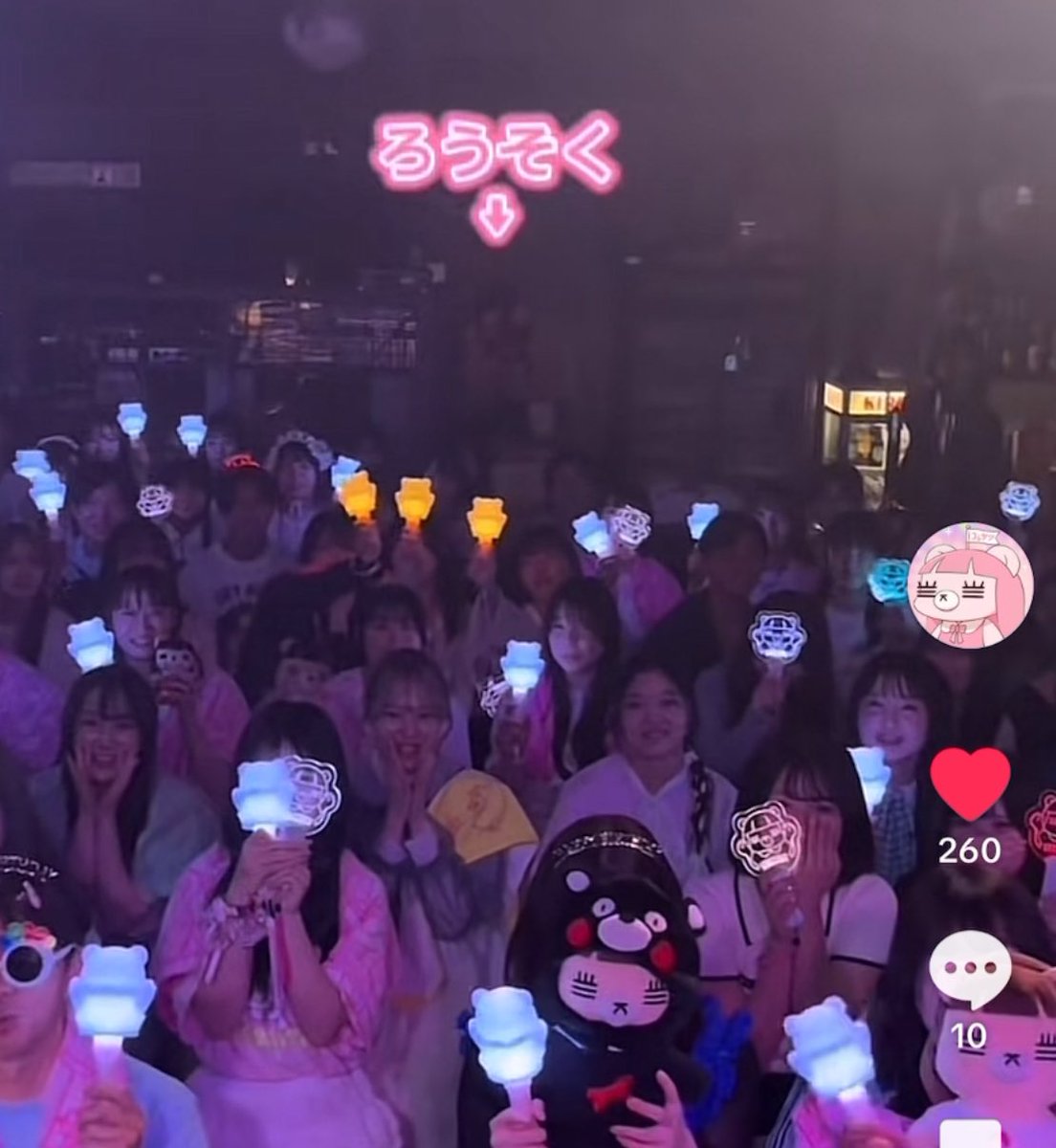 kore_lu7's tweet photo. 昨日のろうそく役🕯笑
ちゃんとできてたか不安だったけど、なんとかなってた😂
選んでくれてありがとう🥹3人でできてよかった、、！
コレちゃんお誕生日おめでとう!!🎂💓
 #コレサワ https://t.co/kEbnQK8jud