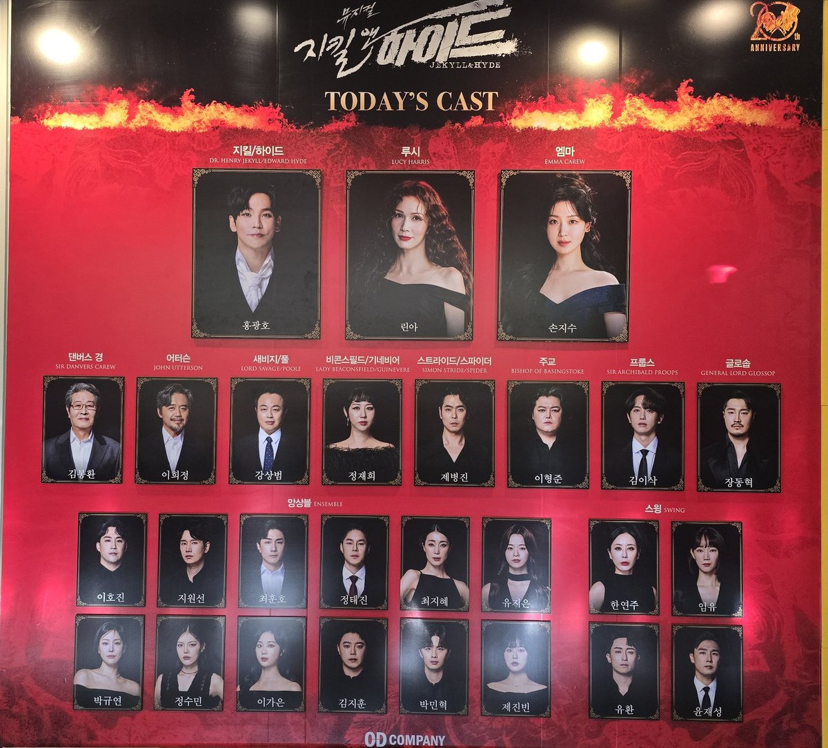 blue_sky_cm's tweet photo. 길다고 생각했는데 어느덧 보내줄 시간이 와버렸다...
처음엔 몇 번 보다 말겠지 싶었는데 어느새 회전 돌며 총막공까지 오게 됐구만
재밌었고 보는 동안 행복했었다 https://t.co/MzKLKVpgG8