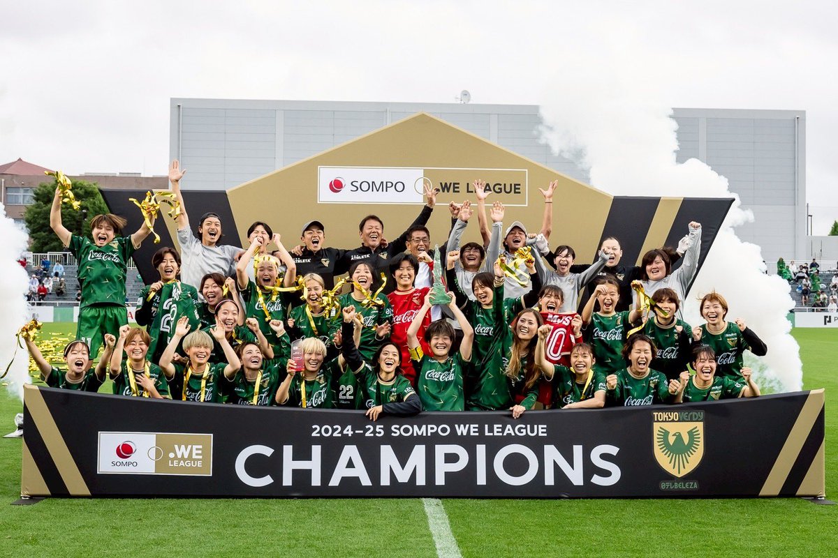 復帰戦🏃ＷＥリーグ優勝🏆
みんなありがとう💚
サポーターのみなさん、おめでとう💚
スポンサーのみなさん、いつもありがとうございます💚お待たせしました💚
#beleza
#weリーグ