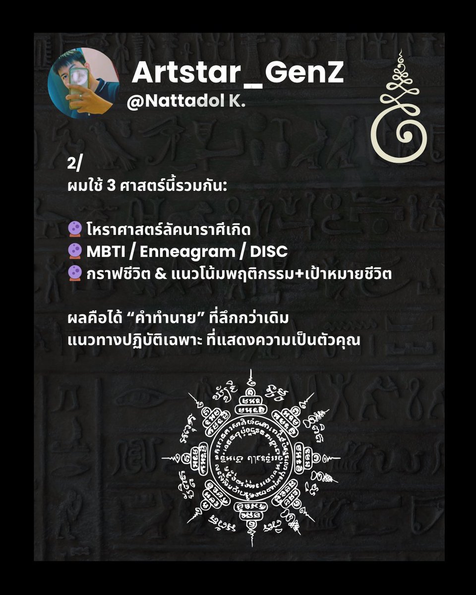 ARTter🏆 tweet media