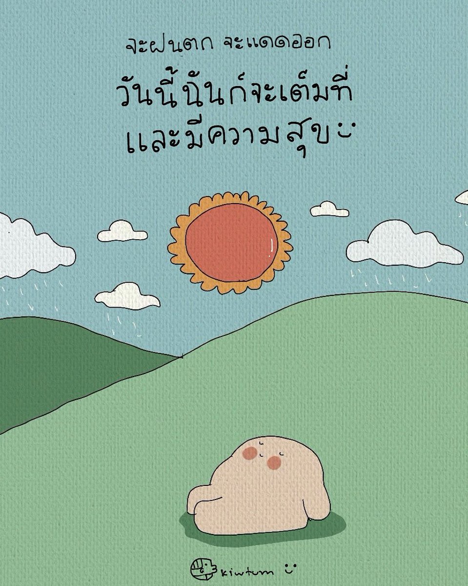 คิ้วต่ำ tweet media