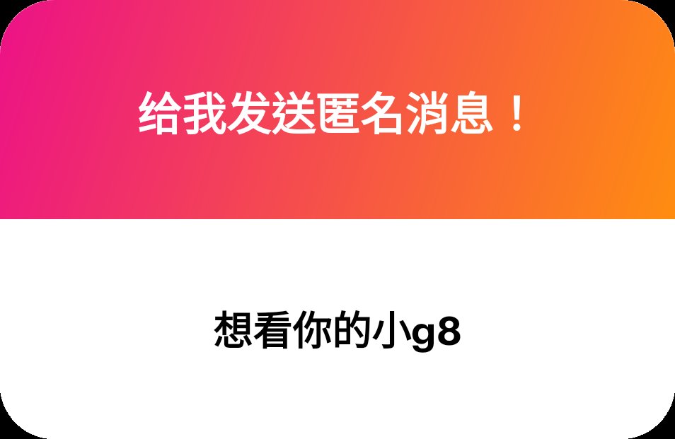 1. 我是大雞巴
2. 曝光！
3. 騷！ https://t.co/XZJt7uwr1L