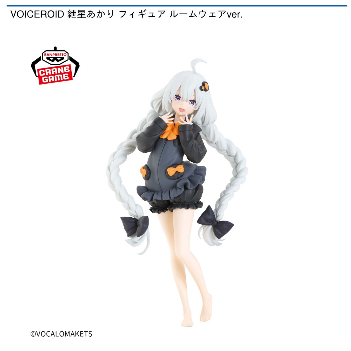 【48個】VOICEROID 紲星あかり フィギュア ルームウェアver Amazon.co.jp: 紲星あかり フィギュア VOICEROID 紲星あかり