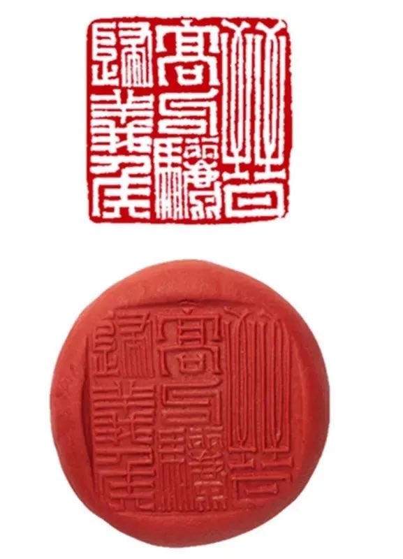 晋高句麗帰義侯金印（265~316）
金印、重さ88グラム、通高2.8センチ、印台高0.6センチ、印面2.4 × 2.3センチ。
帰義：中国が辺境の首領に授与した栄誉的な封印。
これらの印は、高句麗が当時の中国を中心とする東アジア秩序に、中国との冊封関係を通じて参加していたことを表わすものである。