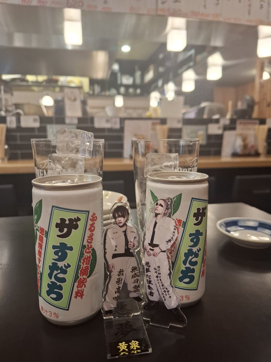 jin11pan's tweet photo. 徳島いてきた！
すだちぶりめちゃくちゃ美味くて毎日食べたい🤤♡
地元の人がとても優しくてお店のおじちゃんも仲良くなってたくさんサービスでご飯出してくれたりとか、本当にいい土地でした…🥲また絶対いきたい！！ https://t.co/Z3VxYIcZMk