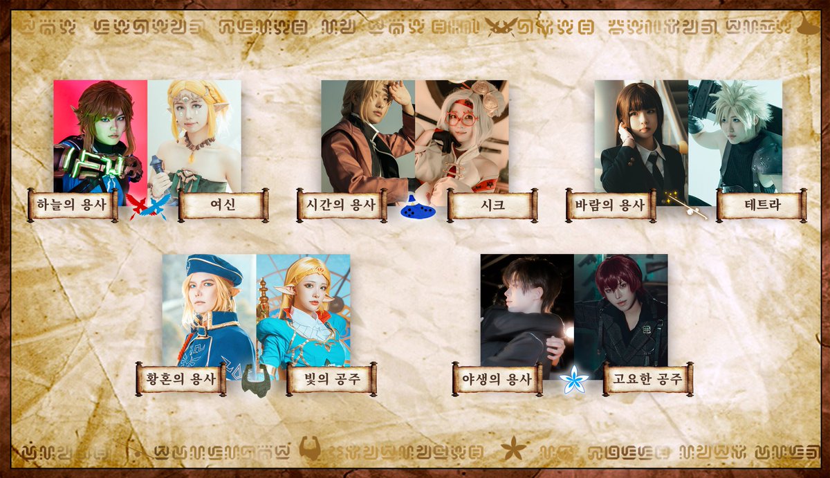 ✨매칭 이벤트 정답을 공개합니다