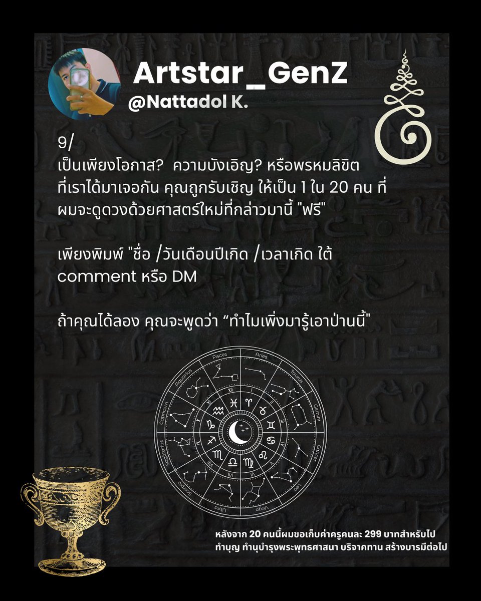 ARTter🏆 tweet media