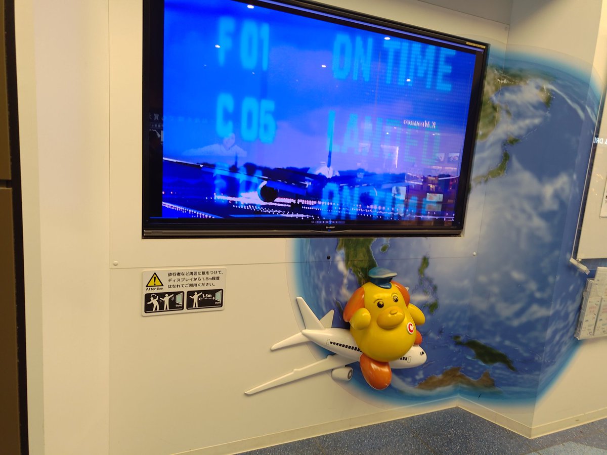 58_158_177_102's tweet photo. heading to #botconf
今月、US-JP-TW-JP-FR-JPで、月の半分くらい国外 https://t.co/tiVoSaI3z3