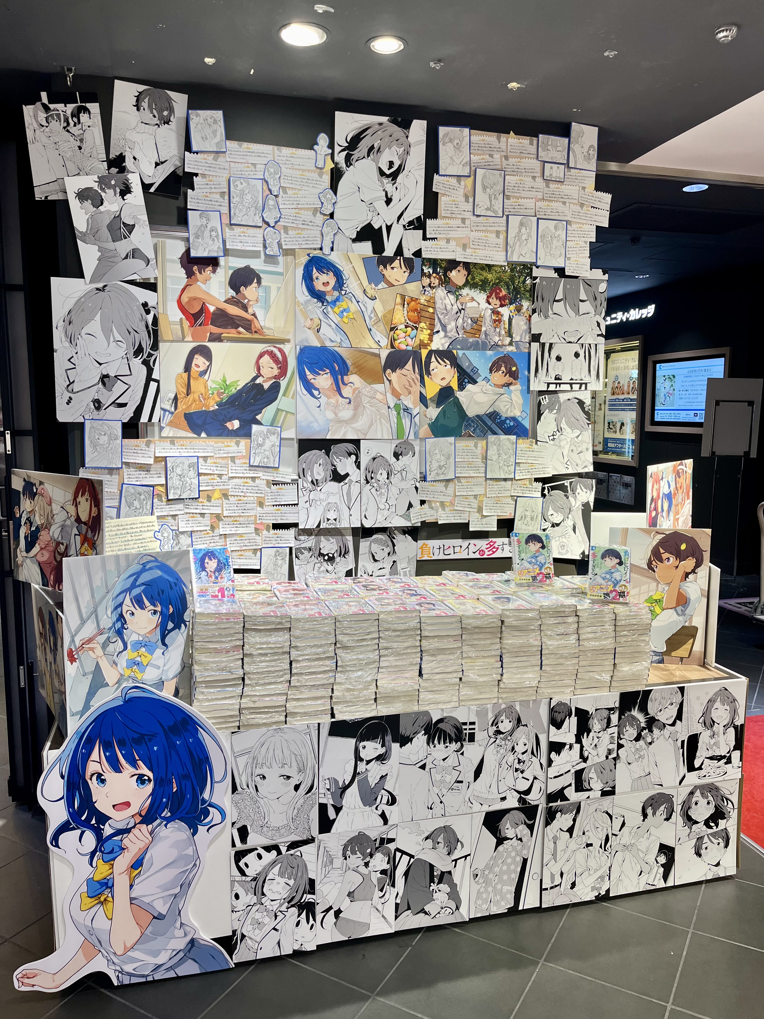 負けヒロインが多すぎる！　サイン本　いみぎむる　雨森たきび 精文館書店豊橋本店 on X: 