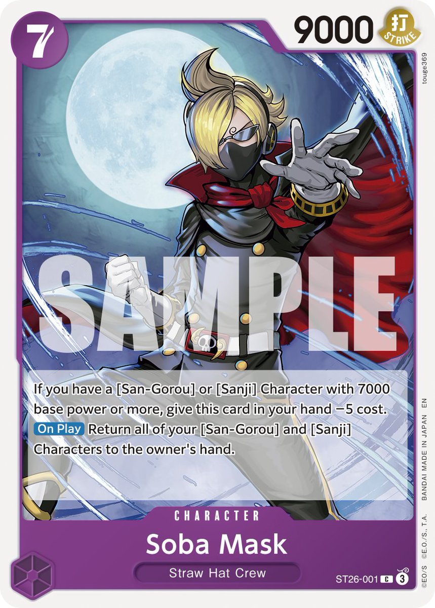 OPCG Starter Deck -Purple/Black Monkey.D.Luffy- [ST-26] CARD