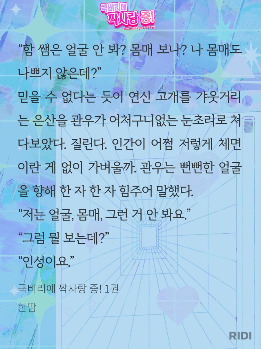 블릿 tweet media