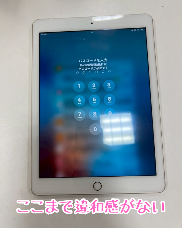 ringokagoshima's tweet photo. iPadのガラス割れ修理を鹿児島でお探しならスマップル鹿児島店！

https://t.co/29dG6oED4J

#iPad5
#iPad修理
#スマップル鹿児島店

890-0053
鹿児島県鹿児島市中央町22-16アエールプラザ2階
スマップル鹿児島店
099-230-0404

インスタグラムもよろしくお願いします！

https://t.co/5jcYMqbDN8 https://t.co/ShJHHMBEFH