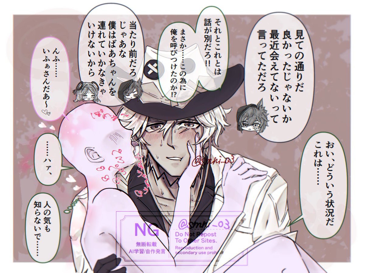 smni__03's tweet photo. #gnsnプラス
🥼🚺 夢絵
酔っ払った🚺ちゃんと理性を試される🥼(🩺) https://t.co/QFNeeACA7y