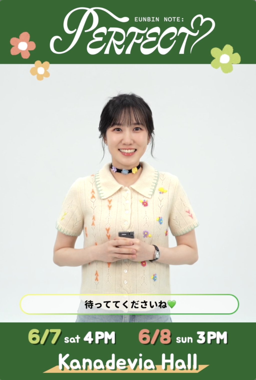 EUNBIN 6/7バージョン カード　パクウンビン　パク・ウンビン 日本限定フォトカードセット付き】PARK EUN BIN 2024 SEASON'S
