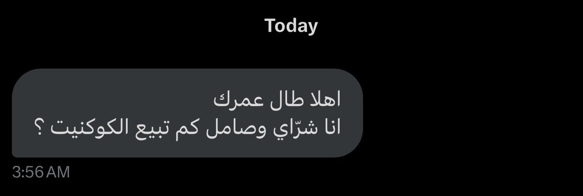 مجرم قيمز 🇸🇦 tweet media
