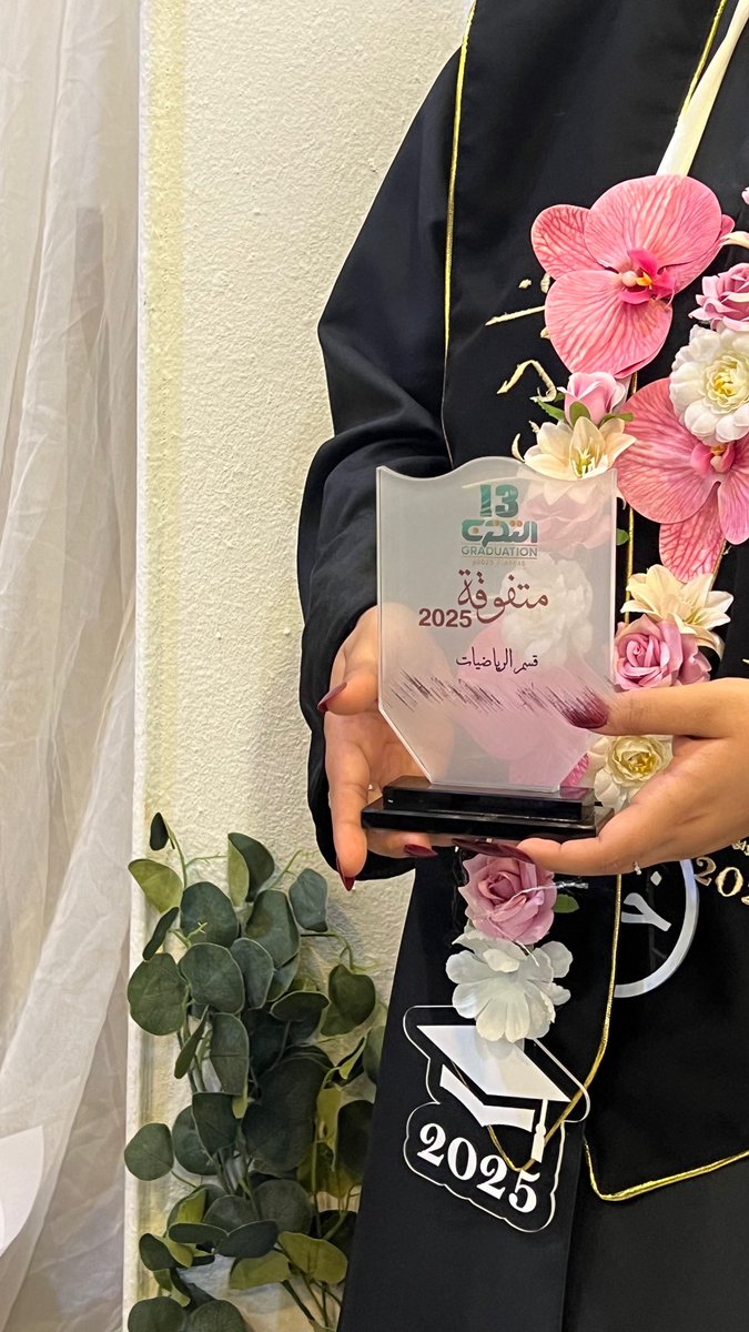 جدا فخوره بنفسي 💘 الحمد لله