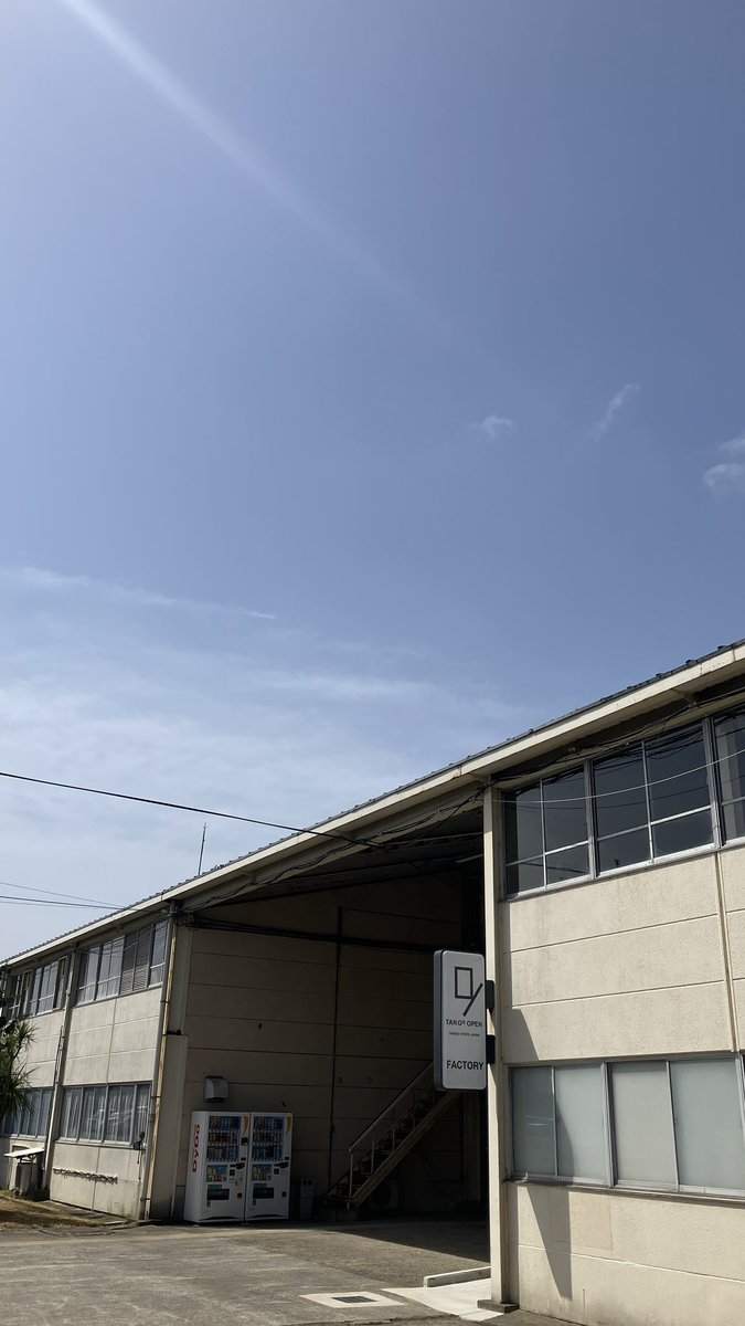 tangosilk's tweet photo. 晴れ日になりましたね!
本日も10:00-16:30オープンしております。よろしくお願いします!
#tangoopen #丹後ちりめん #オープンファクトリー #ショップ https://t.co/SDsdJZRBQJ