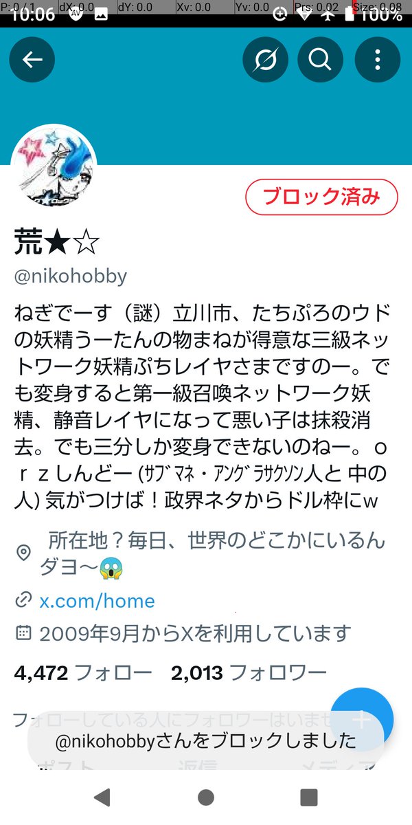 Tweet media two