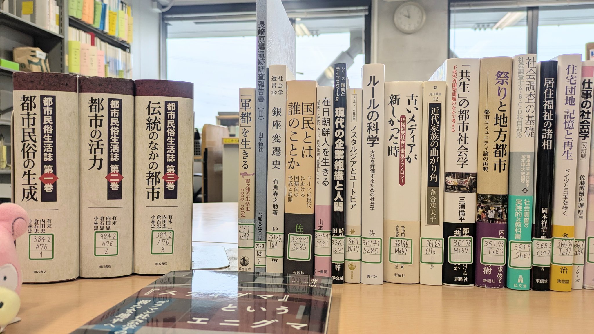 中央大学文学部・文学研究科社会学専攻 (@chuosociology) / X