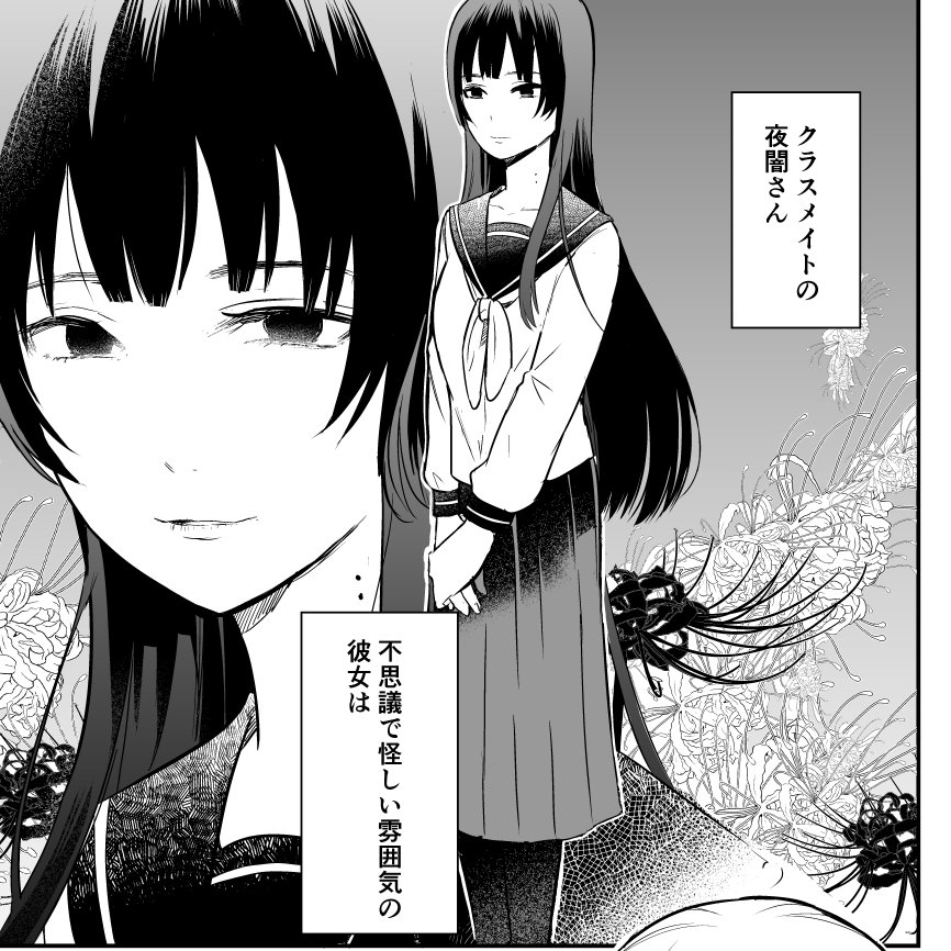 今日の夕方あたりにあげられそう 