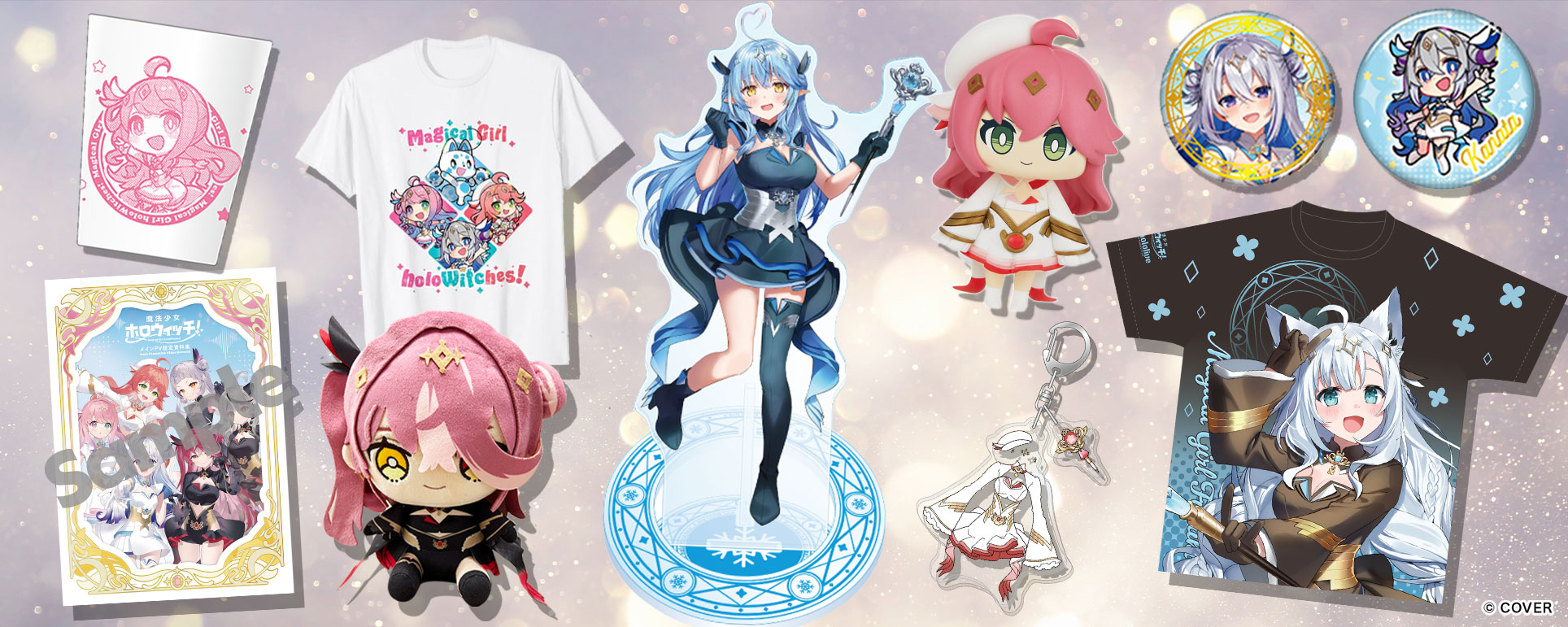 魔法少女ホロウィッチ！【公式】 on X: 