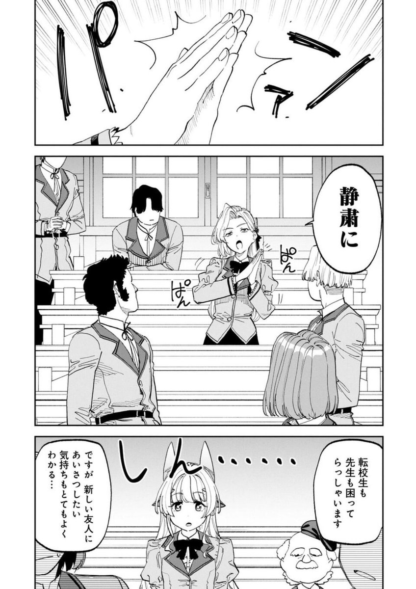 おはよう!月曜朝はファ美肉おじさん更新日!無料更新分は…美少女転入生の橘日向32歳です、対戦よろしくお願いします。喜び勇んでファンタジー学園編を描き始めたはいいけど、学園ものって何やるんだ…?困ったぞ…
今日も一日よろしく勇気 https://t.co/0DvnOAujJm 