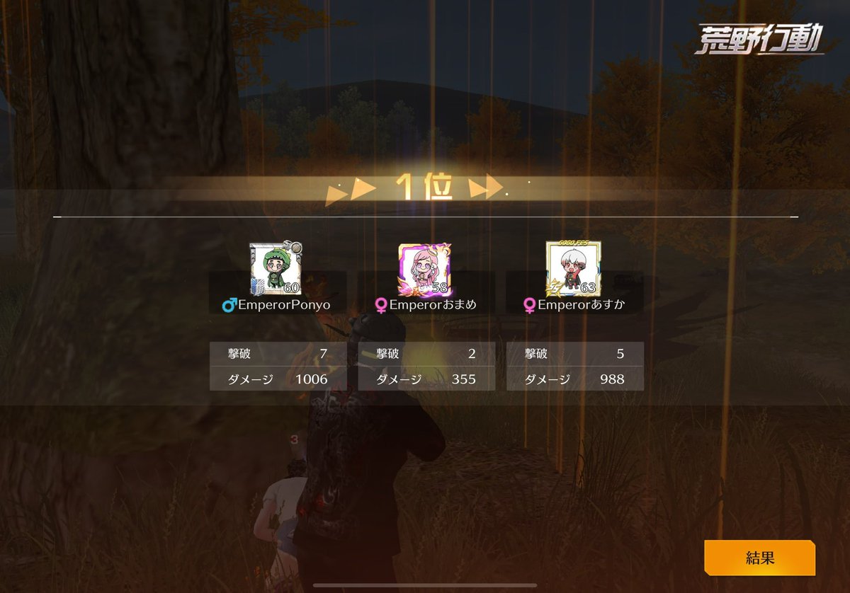 どっこいしょ🔥

あすか声震えてました🥺