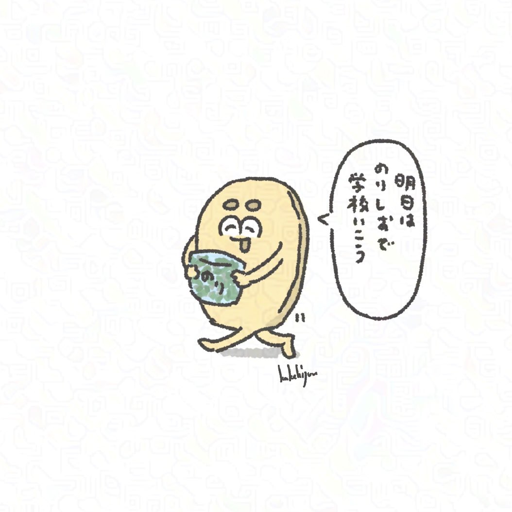 大学生のお姉ちゃんの海苔をこっそり使う小学生のポテチ 