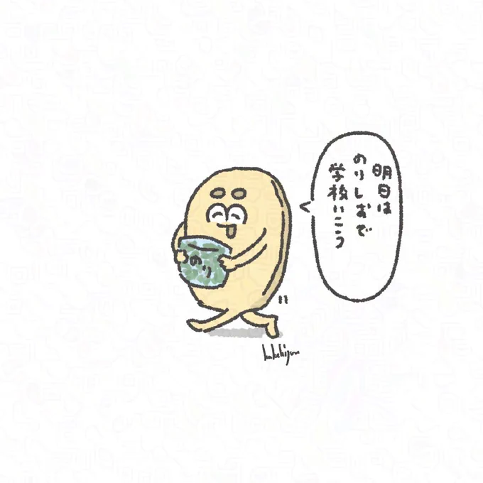 大学生のお姉ちゃんの海苔をこっそり使う小学生のポテチ 