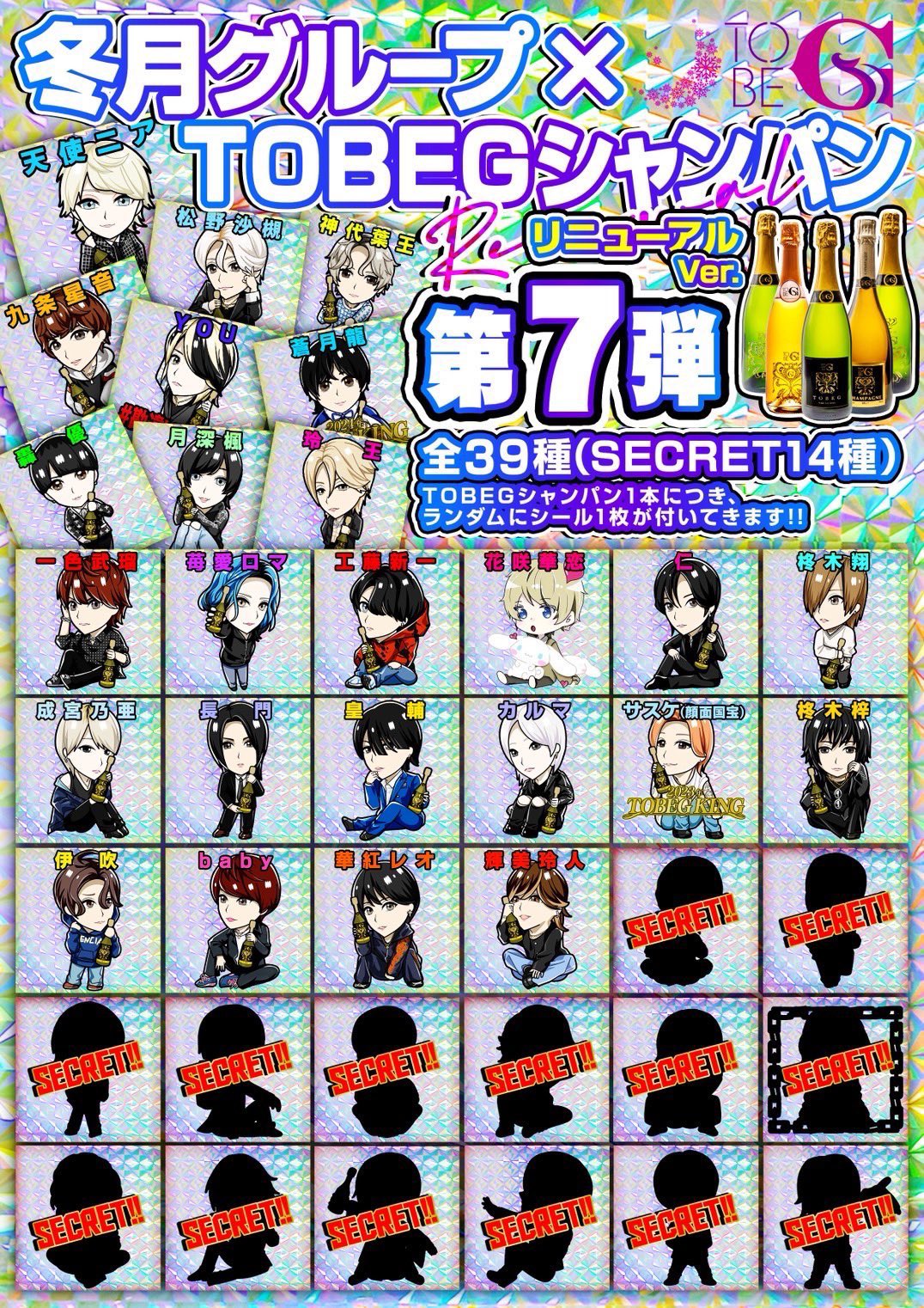 武瑠 一色 武瑠 (@nr_xf) / X