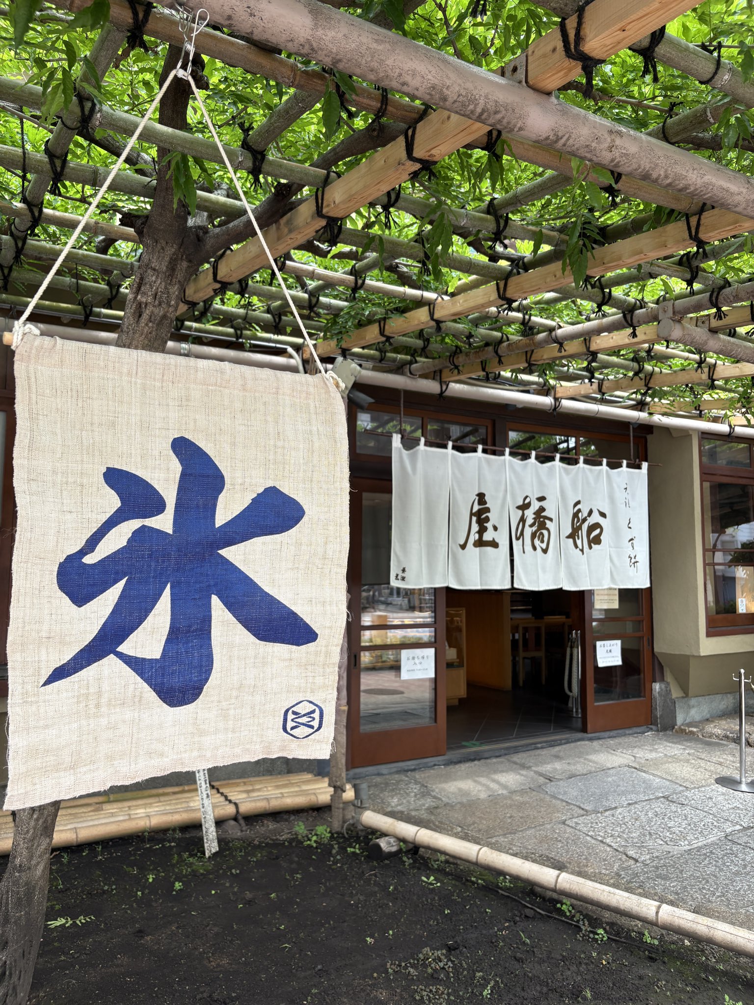 新製品情報も満載 元祖くず餅 船橋屋 on X:  制汗・デオドラント