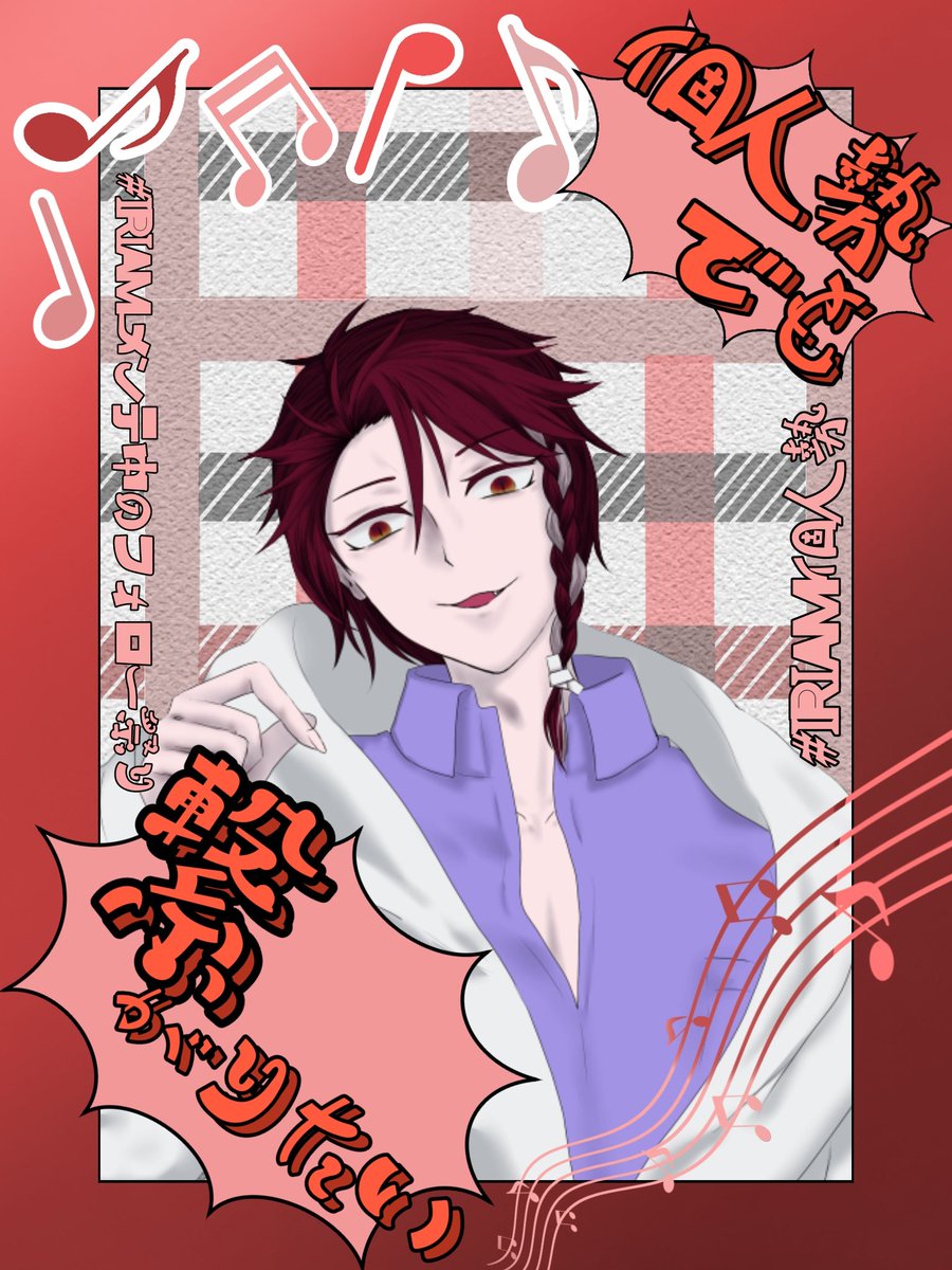 ないがしろ tweet media