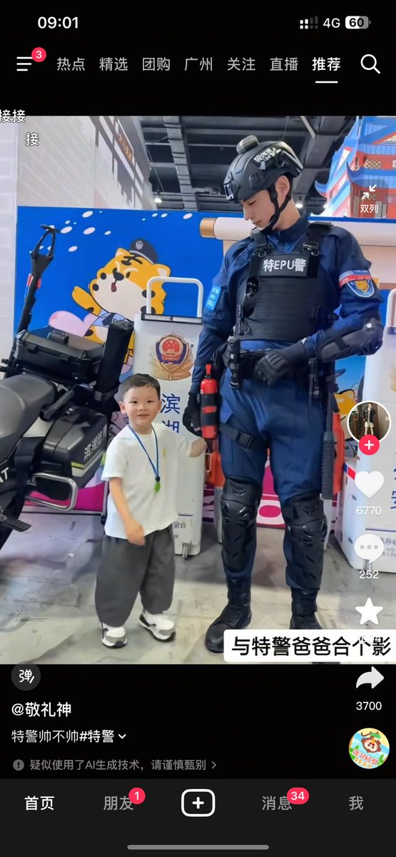 小老鼠鼓成这样，真的不是同好嘛哈哈哈哈😂