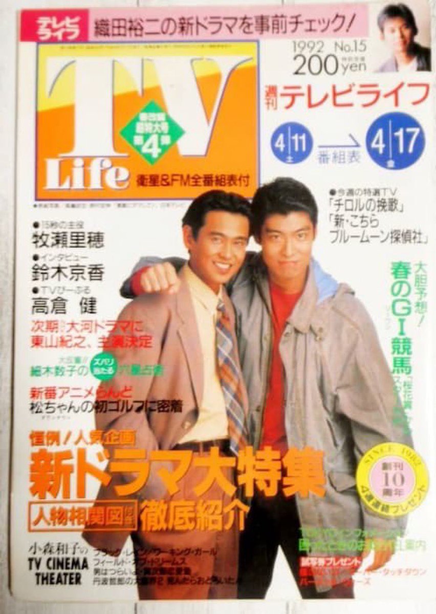 madashachiku's tweet image. バブル時代の日本って

・社会保険料が今の半分
・消費税なし
・物価が今の約9割
・ボーナスは非課税の会社も存在
・世界の時価総額ランキングトップ50の8割が日本企業
・平均給与は40万円高かった

こんな感じだったらしい

この時に戻りたい❓

＞ソニーグループ、冬の賞与を廃止 「賞与の給与化」へ