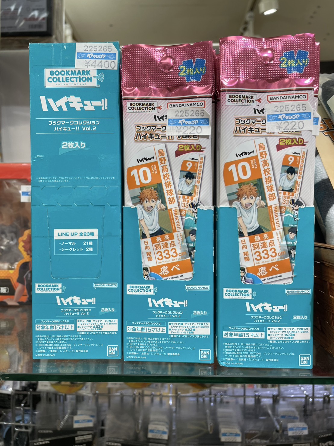 ハイキュー！！　1〜34巻セット ハイキュー 34巻 無料 ハイキュー 第01-34巻 [Haikyu!! vol 01