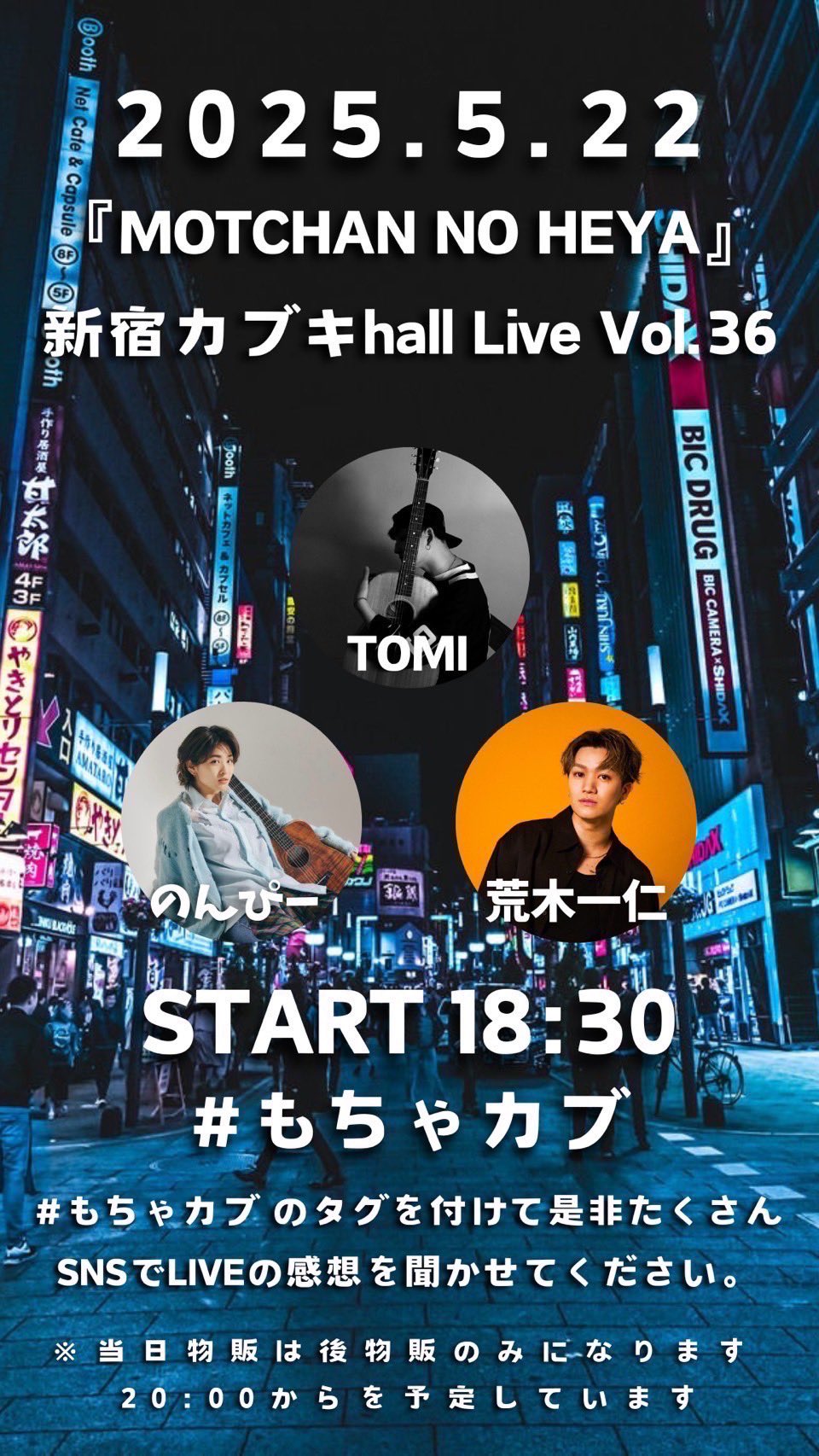 新宿カブキhall～歌舞伎横丁 (@Kabukiyokocho) / X