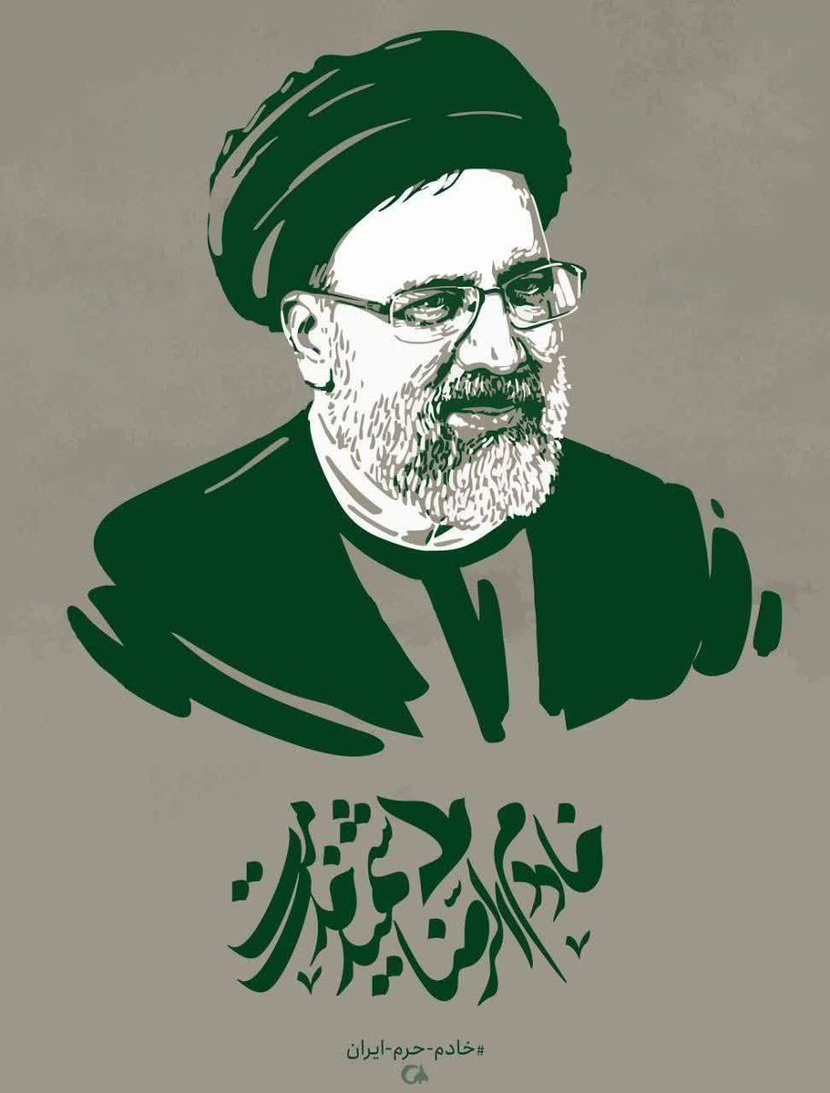 می‌گفتن رئیس‌جمهوره، ولی رفتارش مثل یه خادم مهربون امام رضا (ع)بود...
⁧ #خادم_حرم_ایران
 ⁩ ⁧ #مثل_بهشتی ⁩