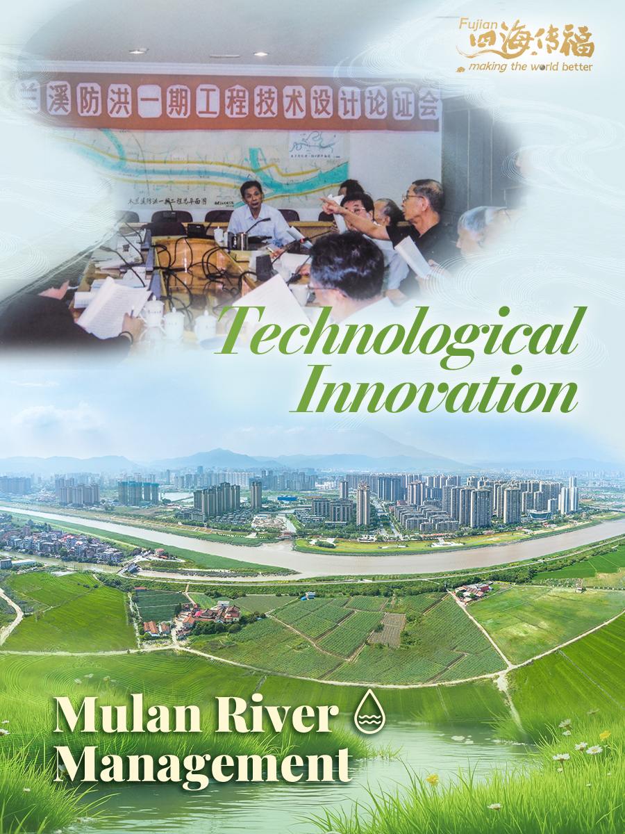HolaFujian's tweet photo. The Mulan River is a key waterway in Fujian’s “Five Rivers and One Stream” system. It was once frequently plagued by floods. Facing challenging natural conditions in the river’s lower reaches — such as soft riverbeds, sharp bends, and severe erosion — leading Chinese hydraulic engineers developed the “flexible mattress” (soft mattress) technology, successfully building levees on land that was once considered as “unstable as tofu”.
#FujianElevates #FujianMakingTheWorldBetter #ChinaAnOpportunity #Fujian #MulanRiverManagement