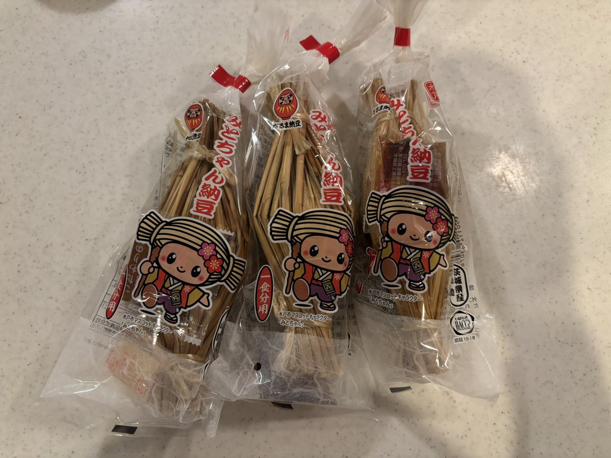 納豆苦手なんだけどお土産もらいました🍚

初めて食べる藁の納豆…🤩
ぜんぜん臭くなくて美味しかった🤤

これがほんとの納豆なんだ😳

またお土産もらいたい😎

#茨城 #みとちゃん