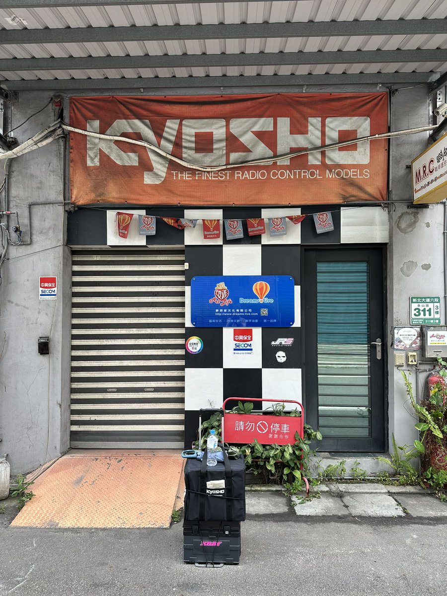 bochimonkey's tweet photo. 台灣第一站MINI-Z CUP在新北MRC舉辦，成績不是很理想，希望下次能進A組🥲，應該提早一天上去調整車子，不過玩得很開心，參賽人很多很熱鬧😆 https://t.co/H0jwxEWAmu