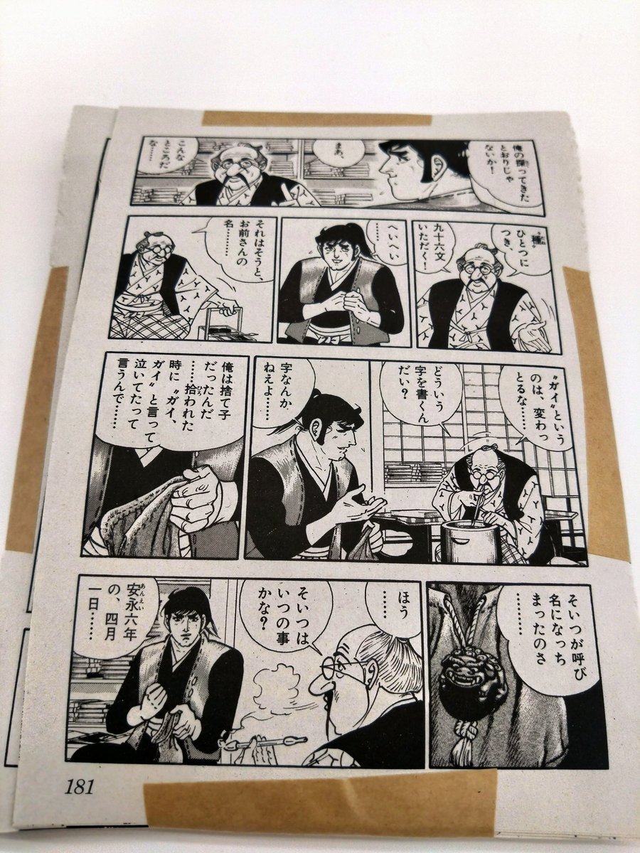 HAL1029240's tweet photo. 中古CD買ったけど、この包み方は笑うに決まってるwwセンスあるなぁ https://t.co/pcZvqDH9Zj