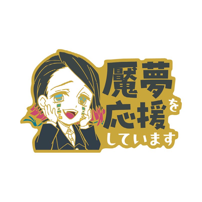 ufotablecafe Tokyo】 ご好評につき、鬼滅の刃 鬼滅シアター