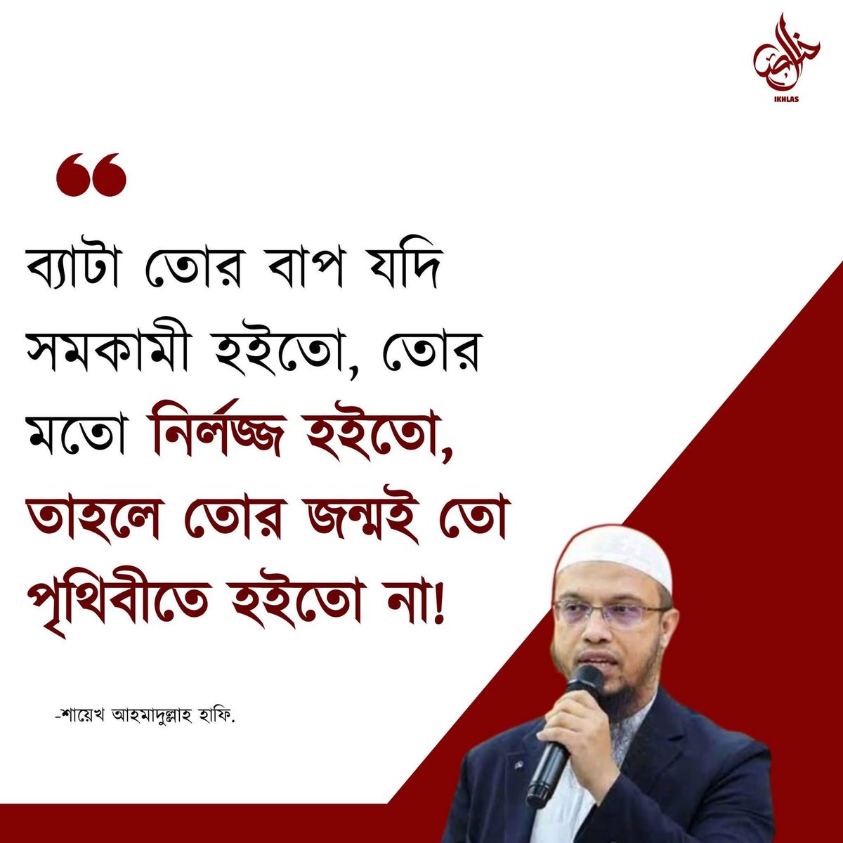 hedayetullah_bd's tweet photo. https://t.co/cakwg29w0L