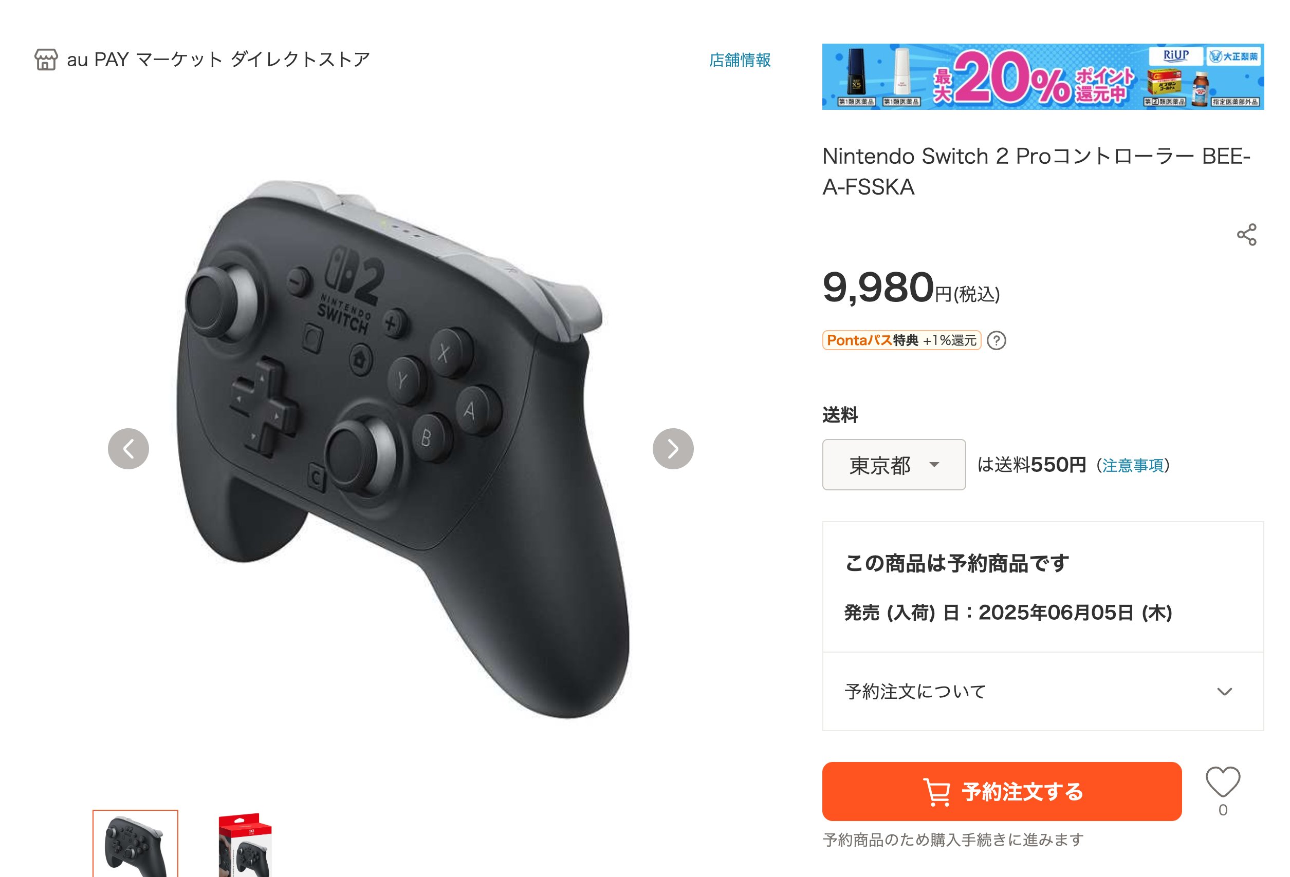 Switch コントローラー 新型 スイッチ プロコン HD振動 無線